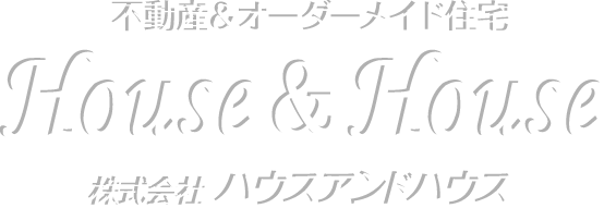 株式会社ハウスアンドハウス