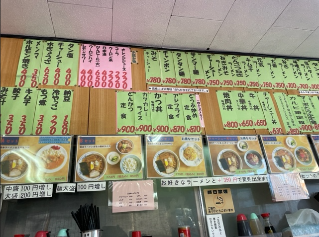 大番③