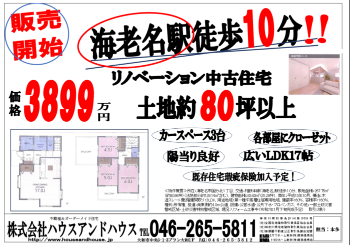 スクリーンショット 2024-12-06 165011