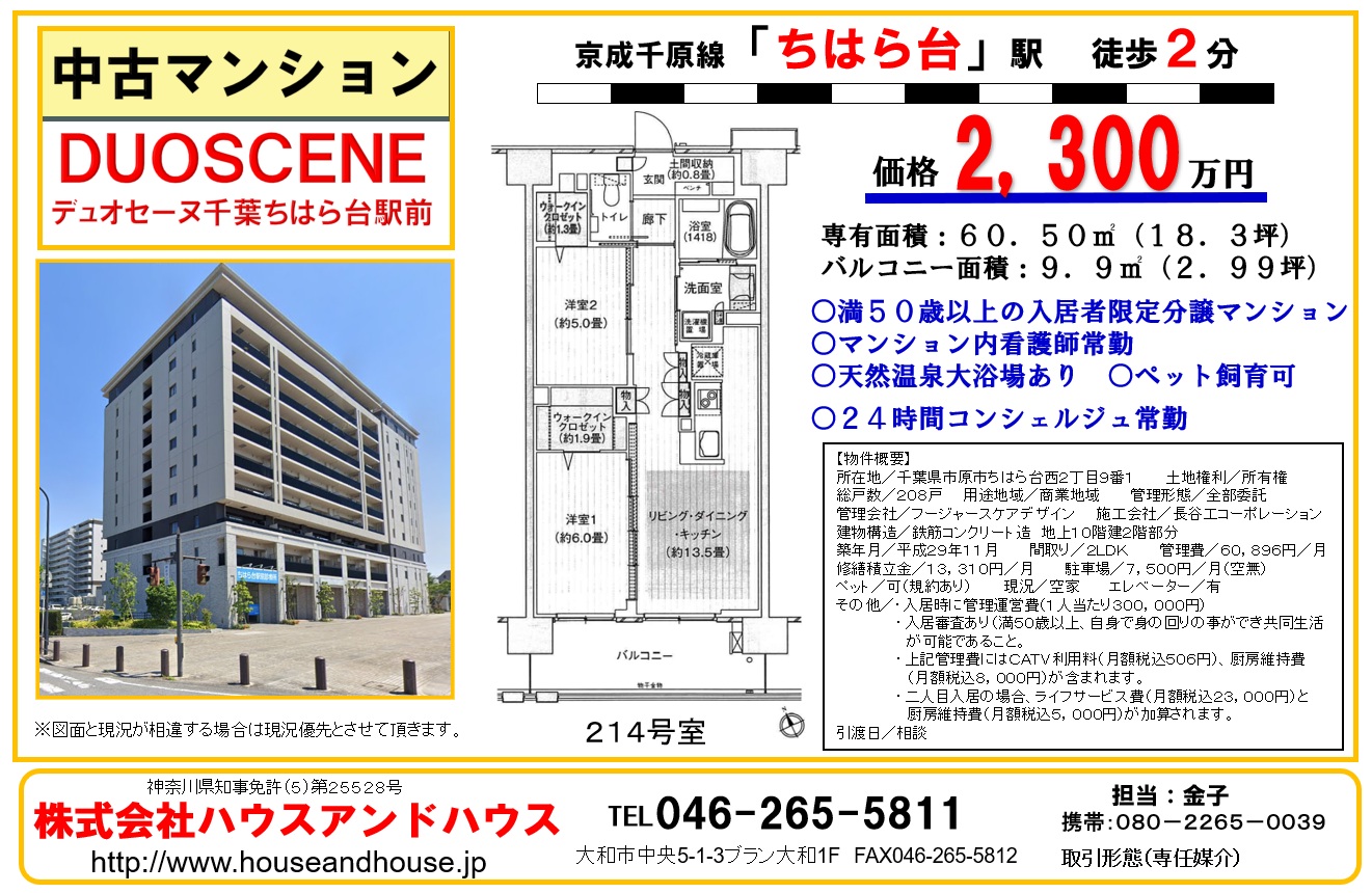 スクリーンショット 2025-04-18 141409