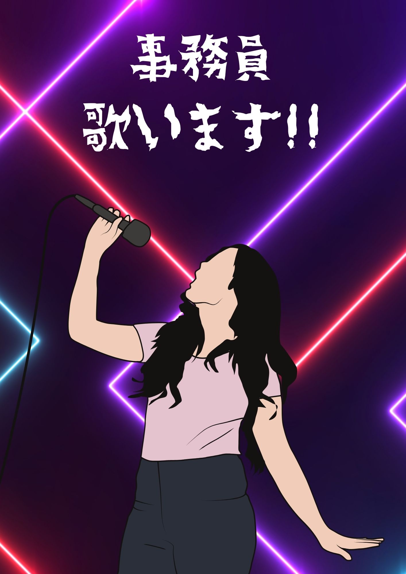吐き溜