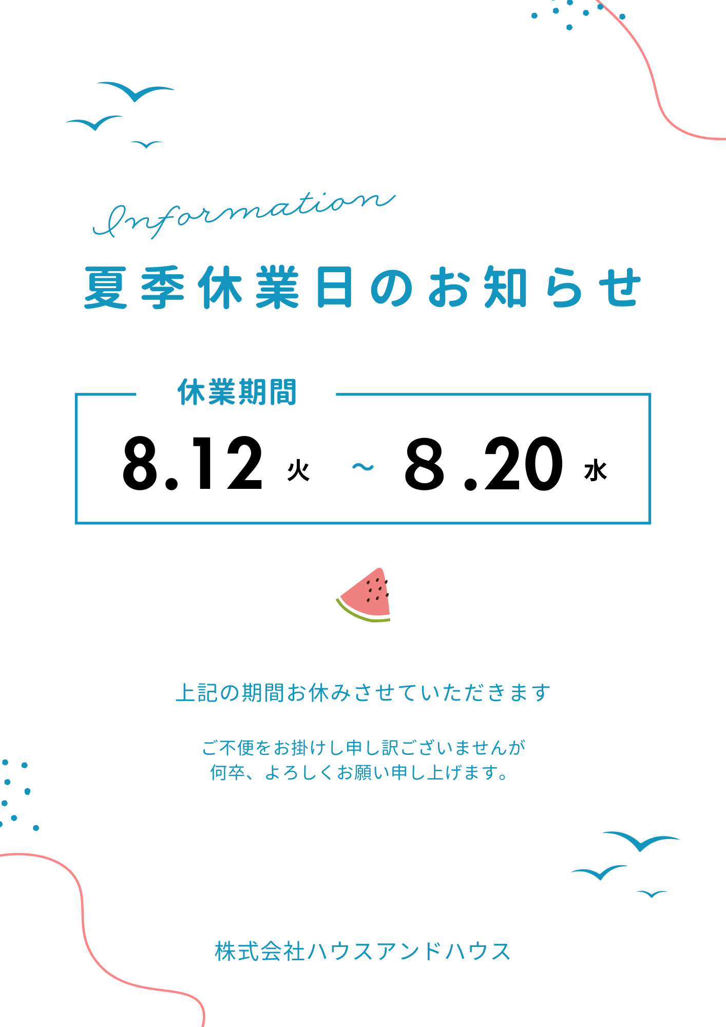 【表紙】担当オススメ物件 - 2025-08-07T154310.186